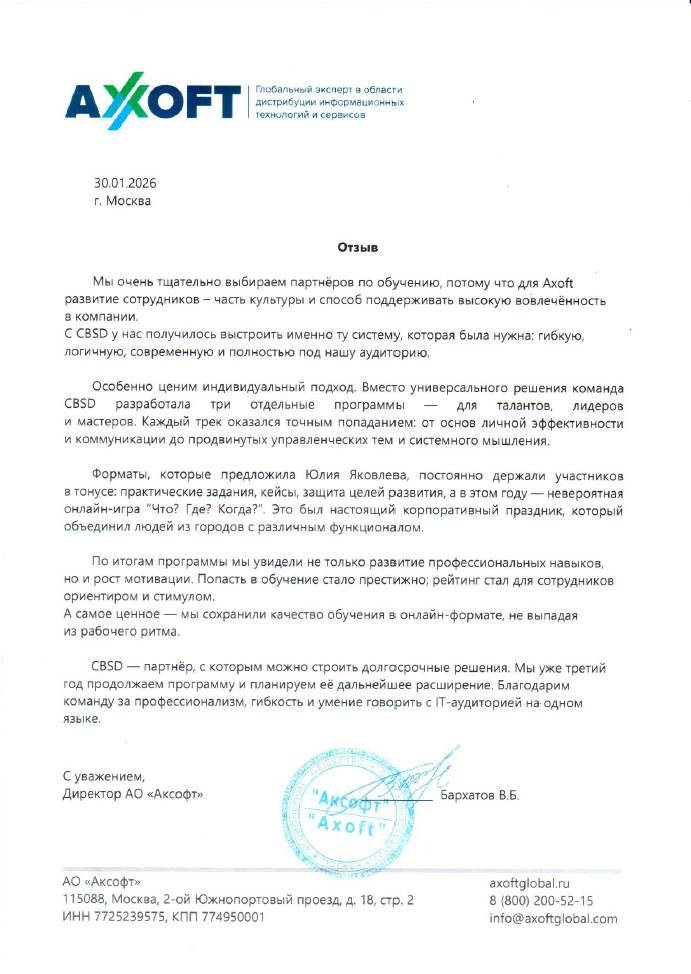 Снимок экрана 2026-02-06 092314.png