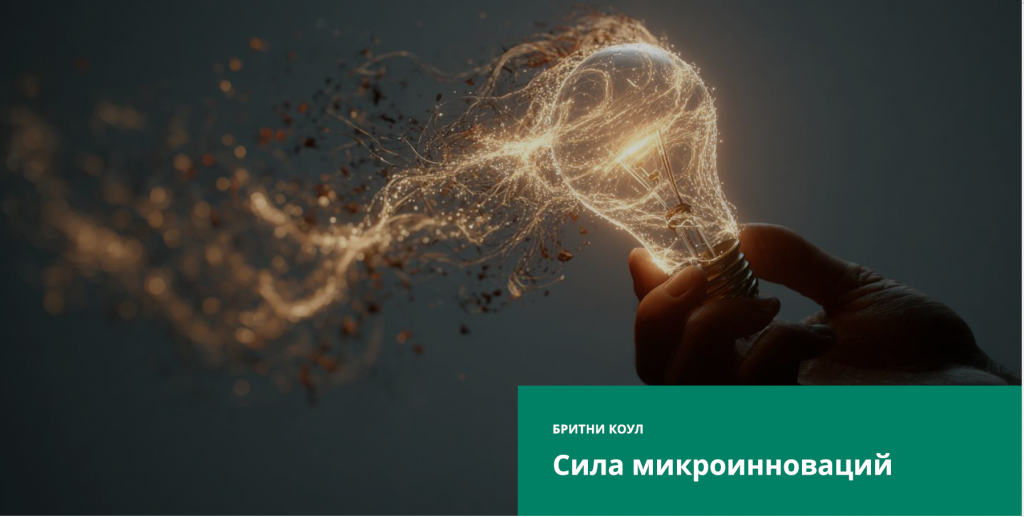 Снимок экрана 2025-11-05 174509.png
