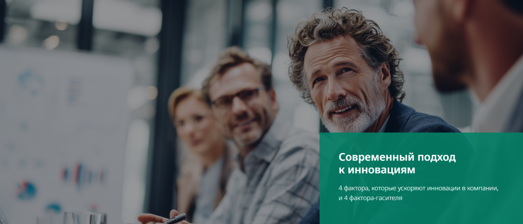 Снимок экрана 2025-11-17 154825.png