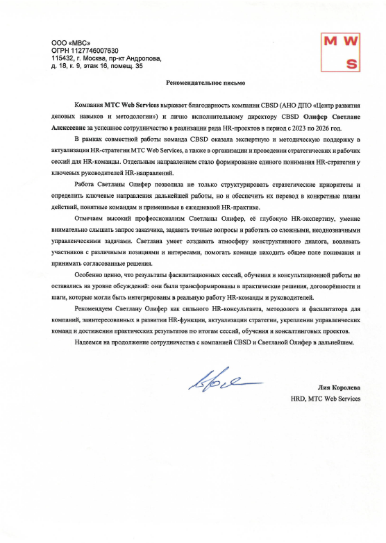 Снимок экрана 2026-10-01 150809.png