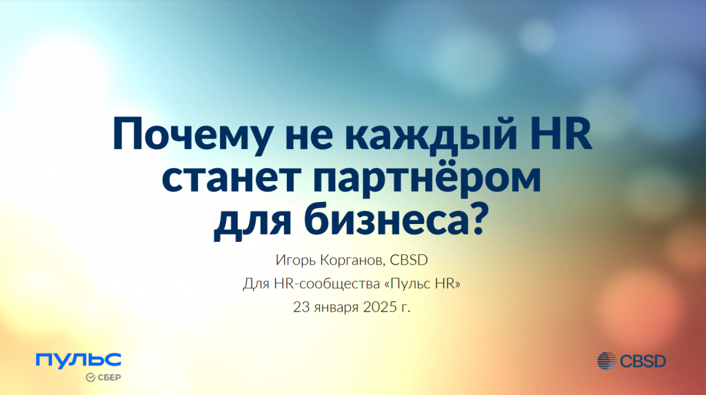 Снимок экрана 2025-01-30 152310.png