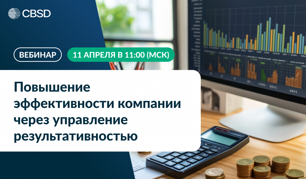 11 апреля_сайт.png