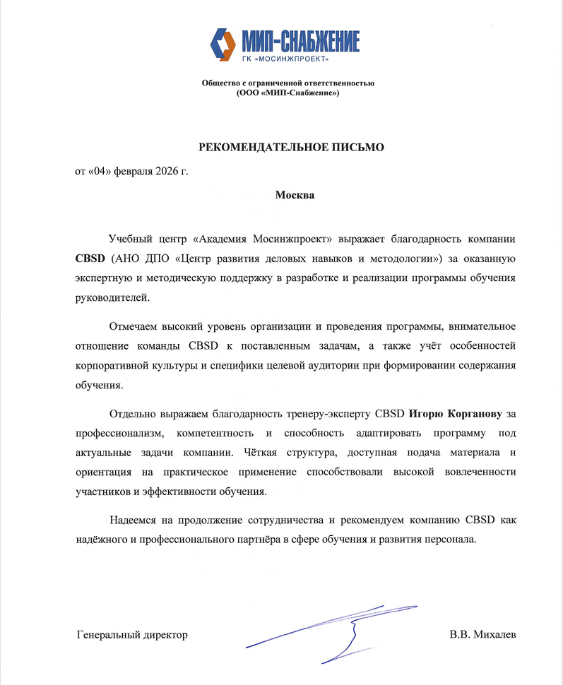Снимок экрана 2026-02-06 092820.png
