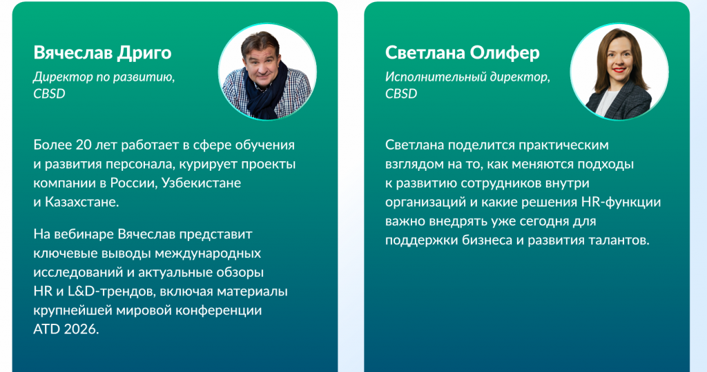 Снимок экрана 2026-07-10 114144.png